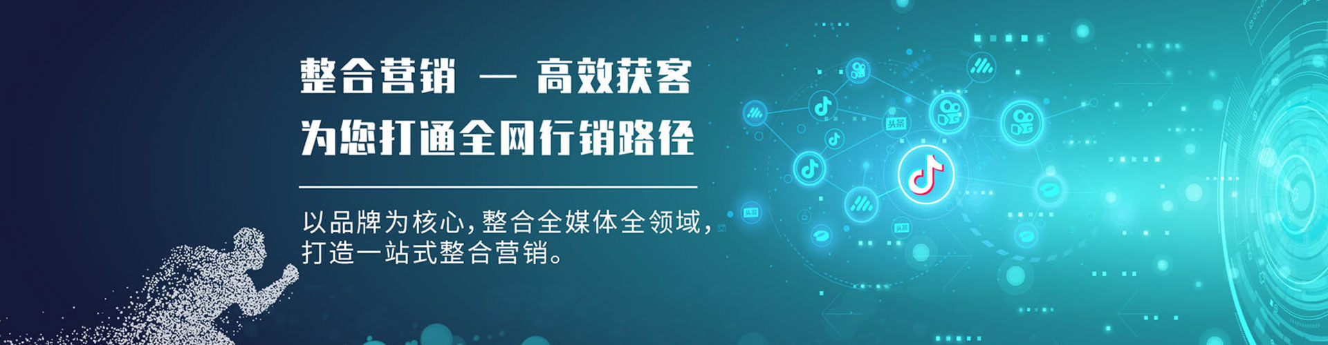 乌鲁木齐百度推广代理