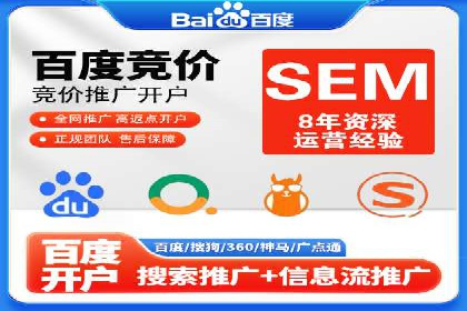 百度推广代运营的创意策略：打造独特品牌形象