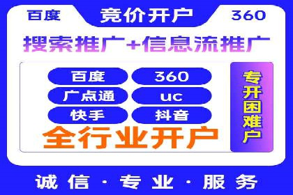 SEO与百度推广结合的营销策略——经典案例解析