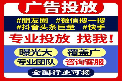 百度推广月费与广告效果关系